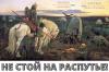Союз "Торгово-промышленная палата город Нижний Тагил" о вакцинации